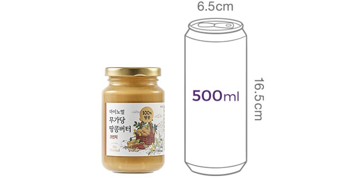 [마이노멀] 100% 무가당 땅콩버터 (크런치) 250g