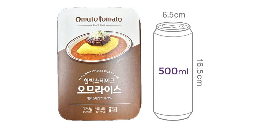 [오므토토마토] 함박스테이크 오므라이스