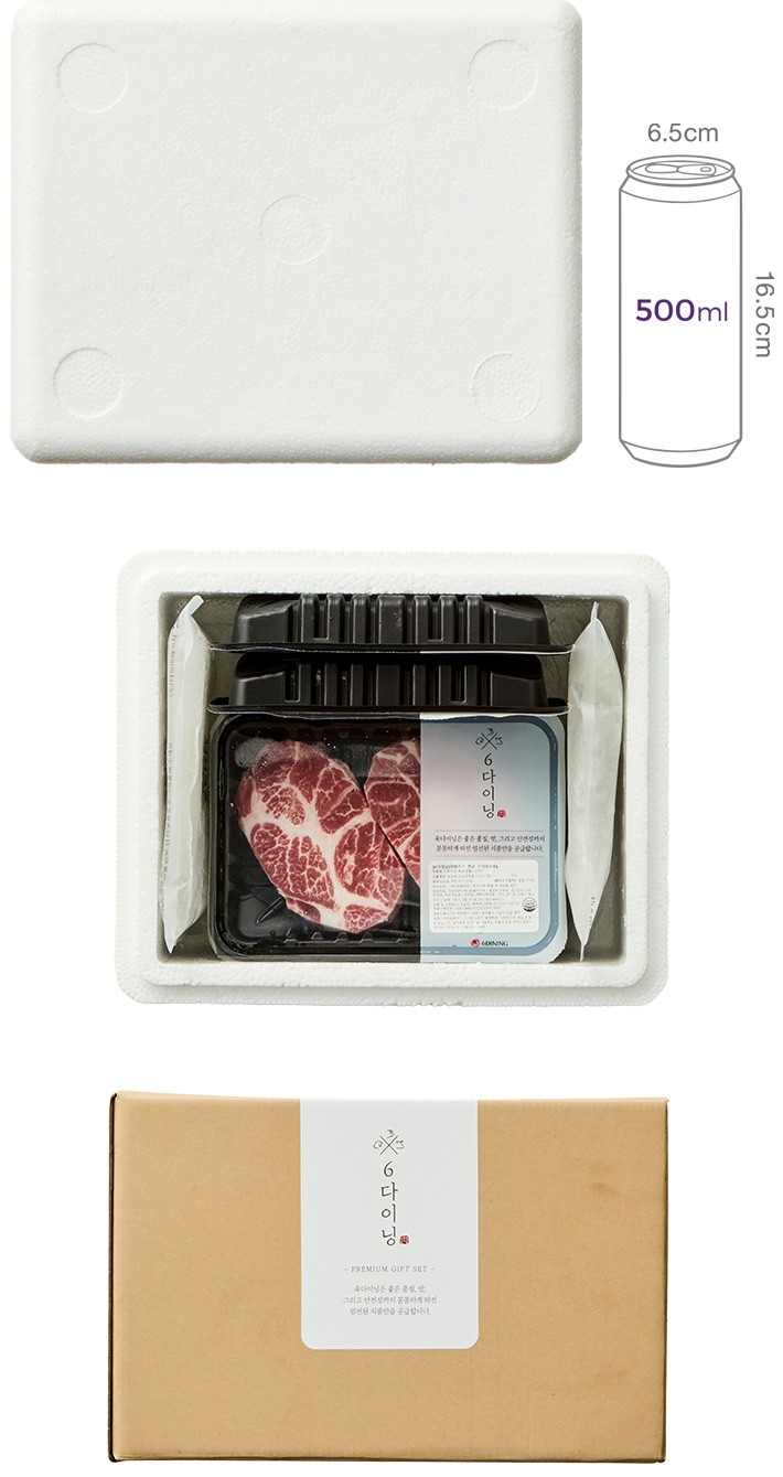 [6다이닝] 이베리코 5종 모둠구이 선물세트 1kg