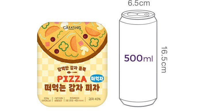 [그리팅] 떠먹는 감자 피자