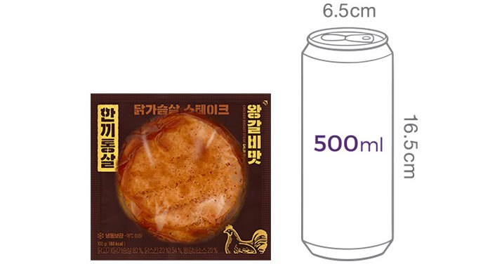 [한끼통살] 닭가슴살 스테이크 왕갈비맛 1개입
