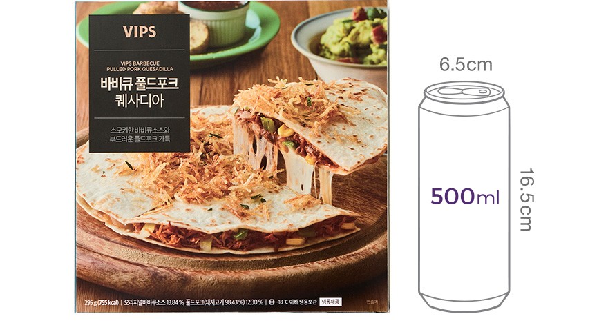 [빕스] 바비큐 풀드포크 퀘사디아