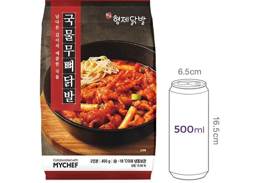 [형제닭발] 국물 무뼈 닭발