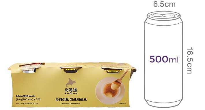 [안데이코] 홋카이도 치즈케이크 (88gX3입)