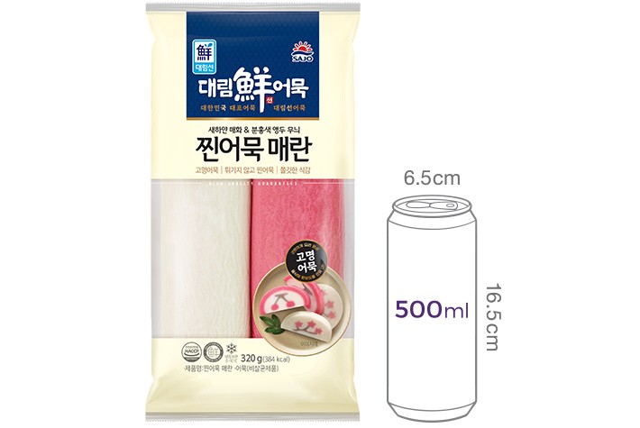 [사조대림] 찐어묵 매란 320g