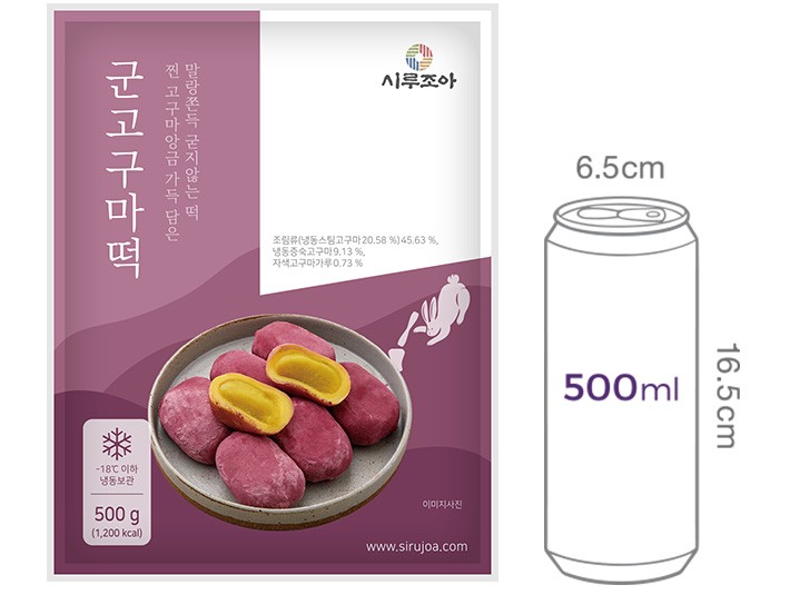 [시루조아] 굳지않는 군고구마 떡