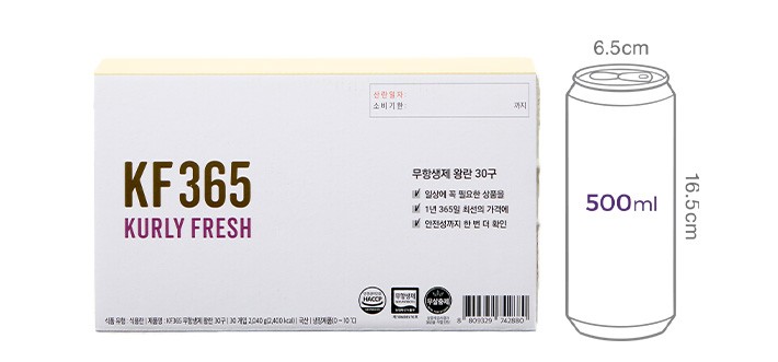 [KF365] 무항생제 왕란 30구 (15구 *2ea)