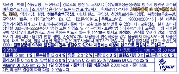 [일화] 맥콜 1.5L