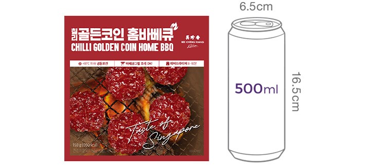 [비첸향] 구워먹는 골든코인 칠리 150g (냉동)