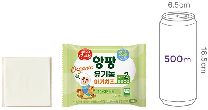 [앙팡] 아기치즈 스탭2 (18g X 20입)