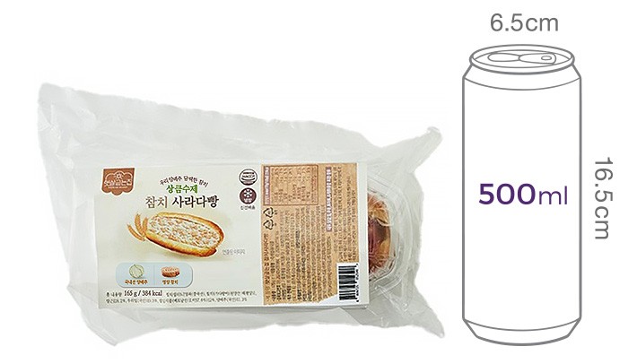 [햇살굽는집] 참치사라다빵 (165g)