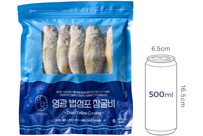 [미락] 영광 법성포 참굴비 90g*6미
