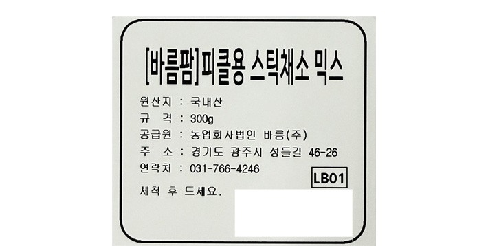[바름팜] 피클용 스틱채소 믹스 300g