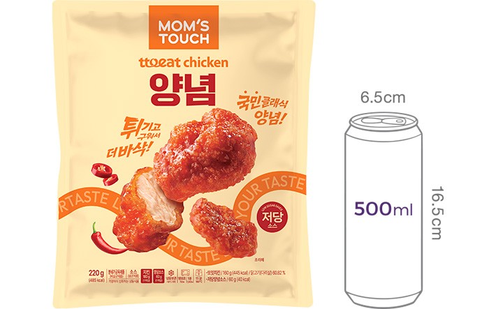 [맘스터치] 또잇치킨 양념