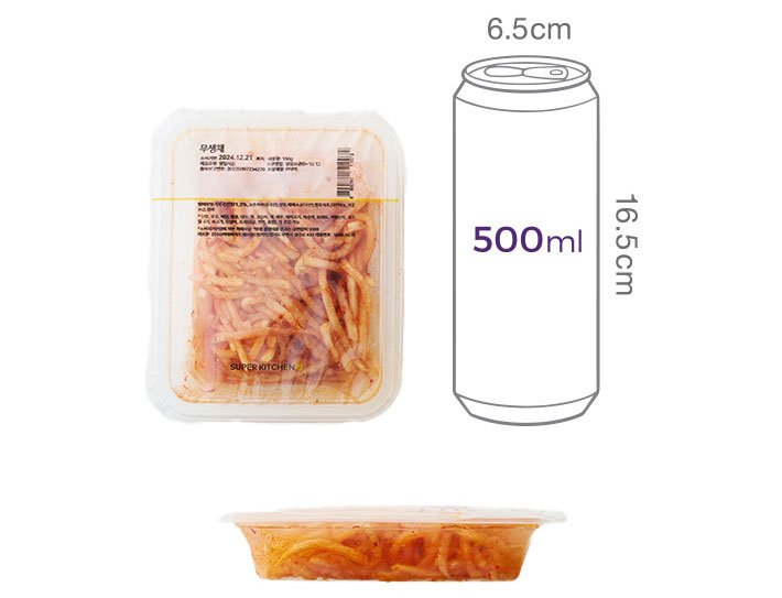 [슈퍼키친] 무생채