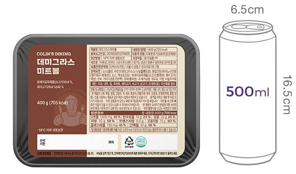 [콜린스 다이닝] 데미그라스 미트볼