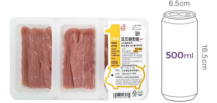 [도드람한돈] 1등급 등심 스마트팩 잡채용 600g(200g*3)