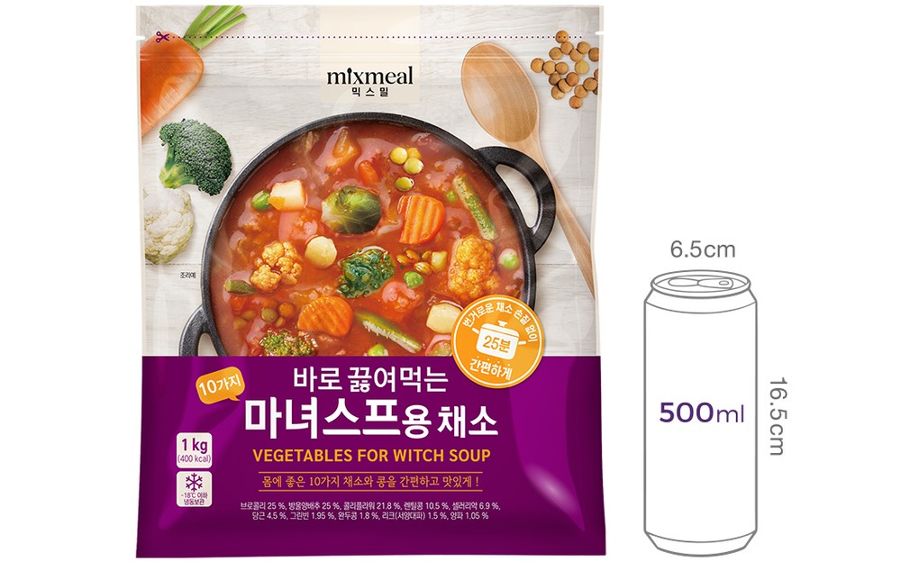 바로끓여먹는 마녀스프용 채소1kg