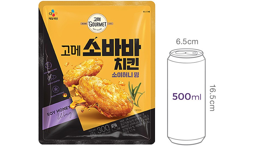 [고메] 소바바치킨 소이허니 윙 300G