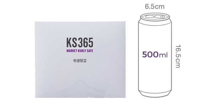 [KS365] 안심 위생장갑 (500매)