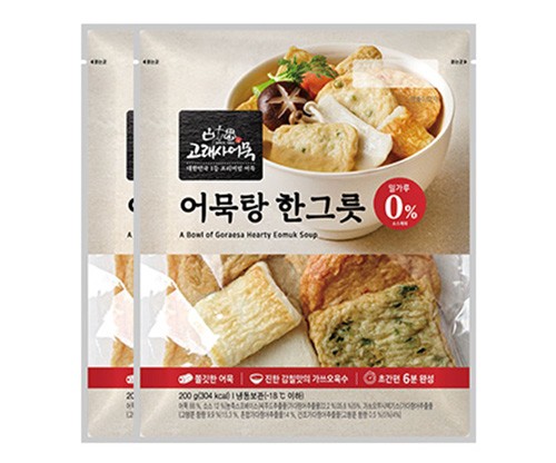 [고래사] 어묵탕 한그릇 200g (2개입)