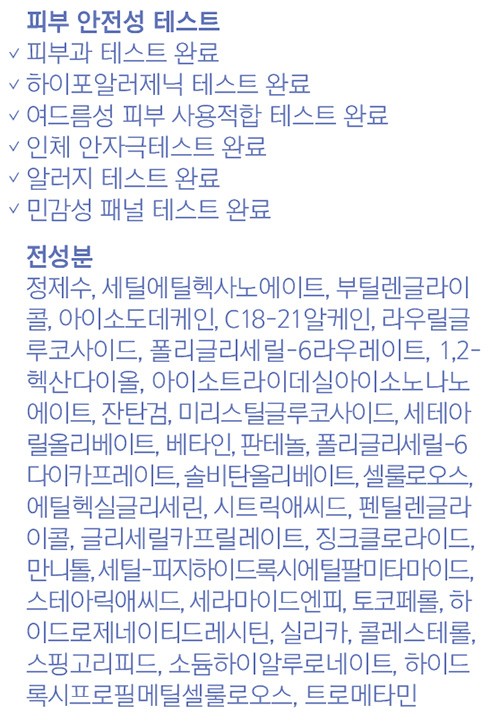 [에스트라] 아토베리어365 클렌징밀크 200ml (+밀크 30ml)