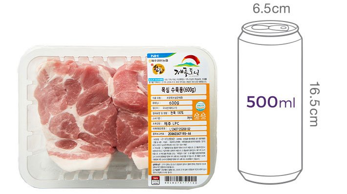 [제주도니] 제주 1등급 암퇘지 목살 수육용 600g(냉장)