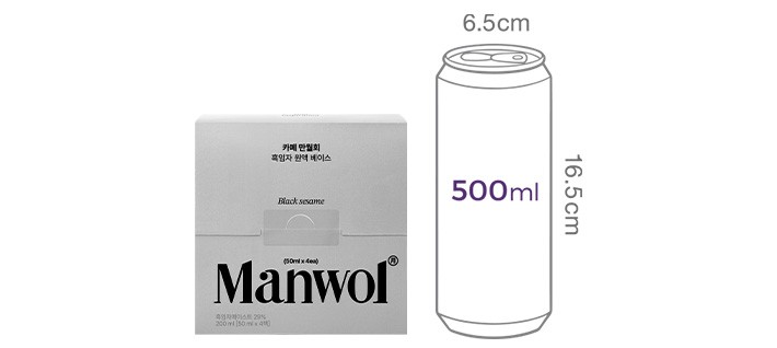 [만월회] 흑임자 원액 베이스 (50mL X 4팩)