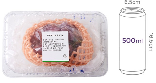 로얄바인 한입 포도 500g이상