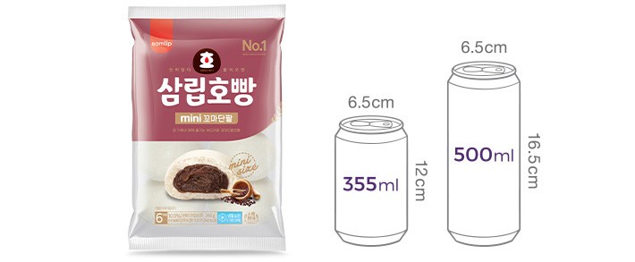 [삼립] 미니 꼬마 단팥호빵