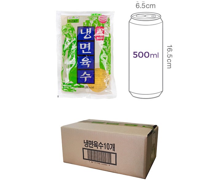 [칠갑농산] 냉면육수 (300ml x 10개)