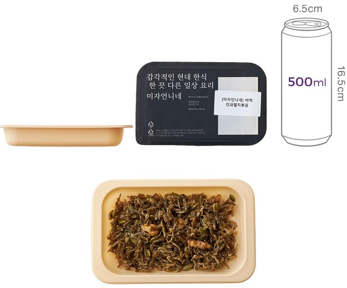 [미자언니네] 바싹 견과멸치볶음