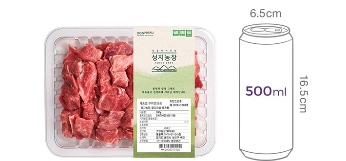 [성지농장] 동물복지 한돈 앞다리살 찌개용 300g (냉장)