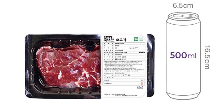 [이목 무항생제] 국내산 소고기 사태 국거리용 200g (냉장)