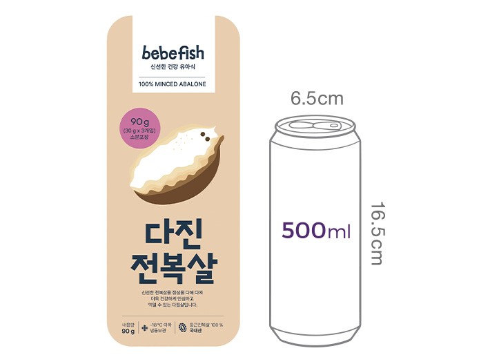 [베베피쉬] 국산 다진 전복살 90g