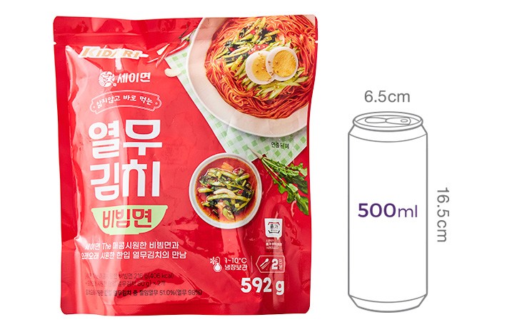 [세이면] 국산 열무김치 비빔면 (2인분)