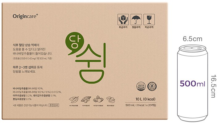 [당쉼] 바나바잎 여주 돼지감자차 (500mL X 20개)