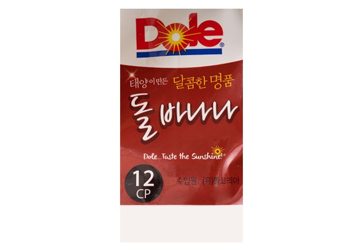 [KF365] 필리핀산 실속 바나나 1kg내외