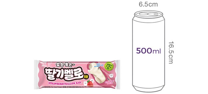 [서주] 딸기멜로바 (75mL X 10개)