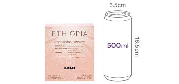 [테라로사] 에티오피아 시다모 하마쇼 워시드 드립백(10g X 10개입)