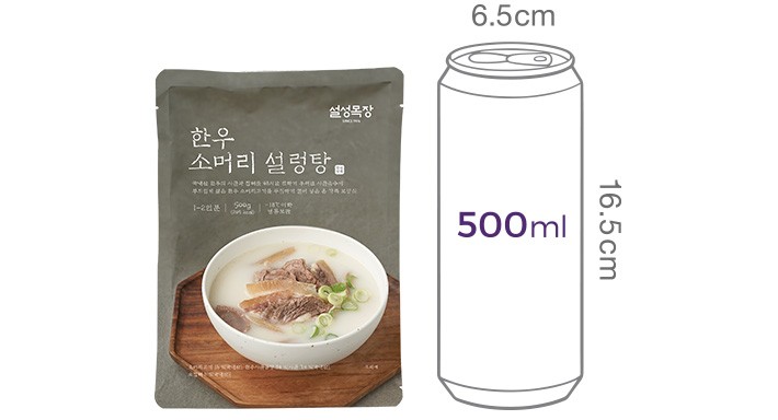 [설성목장] 한우 소머리 설렁탕