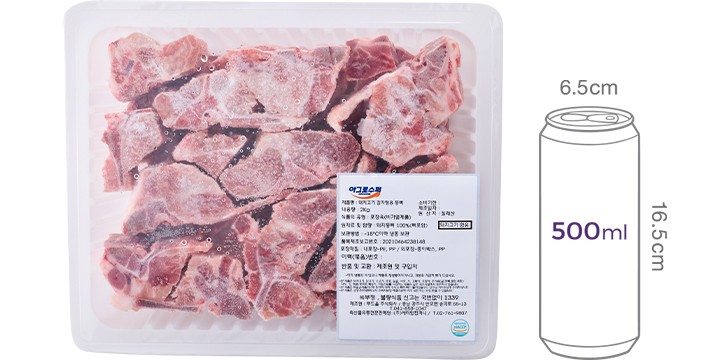 [아그로수퍼] 돼지고기 감자탕용 등뼈 2kg