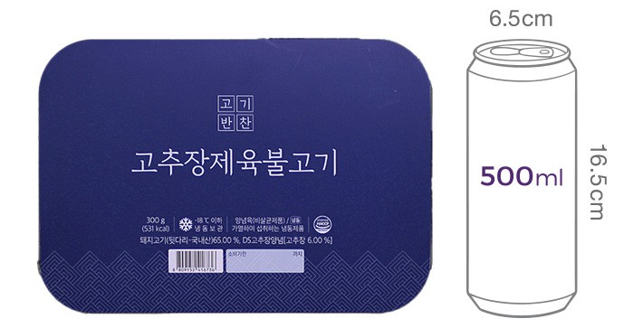 [고기반찬] 고추장 제육 불고기 300g