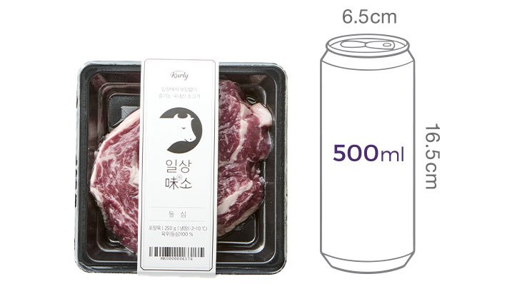 [일상味소] 꽃등심 스테이크 250g