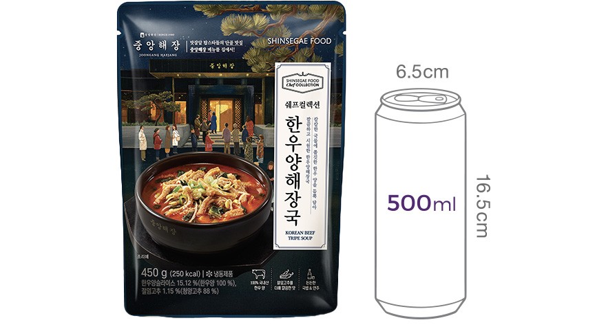[쉐프컬렉션] 중앙해장 한우양해장국 450g