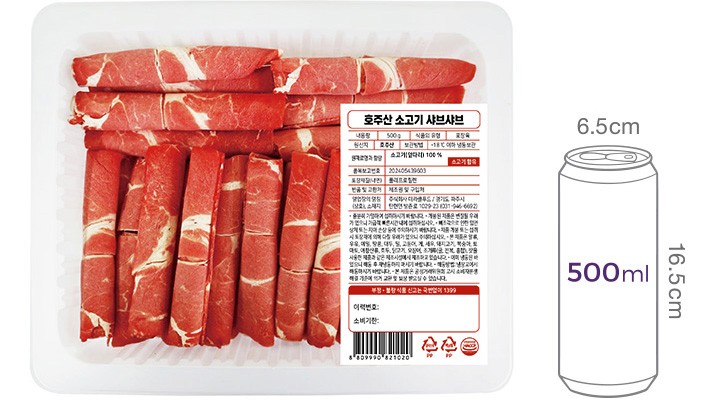 [컬리멤버스][Kim's butcher] 호주산 소고기 샤브샤브 500g(냉동)