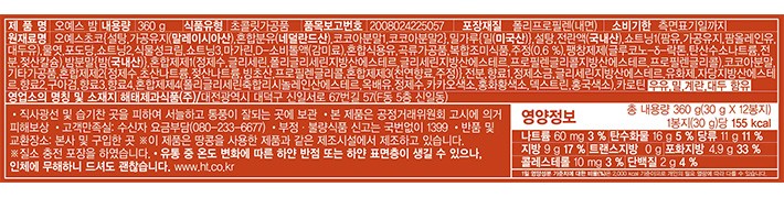 [해태] 오예스 밤 360g
