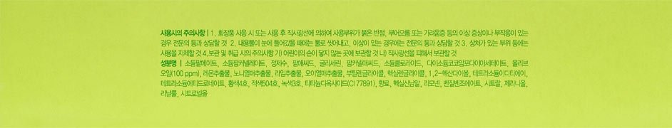 [알뜨랑] 비누 그린올리브 140g 3개입