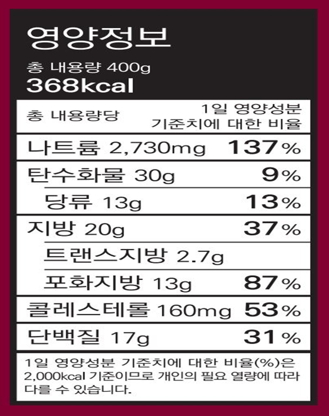[디비타] 라 로사 알프레도 소스 400g