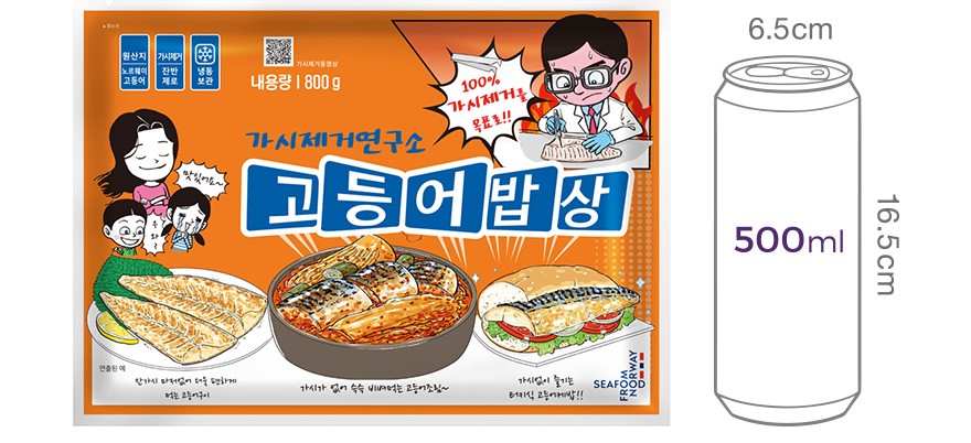 [가시제거연구소] 고등어밥상 오렌지라벨 800g (6-7개입)